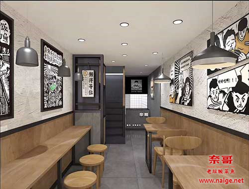 奈哥酸菜鱼怎么样，小份制酸菜鱼