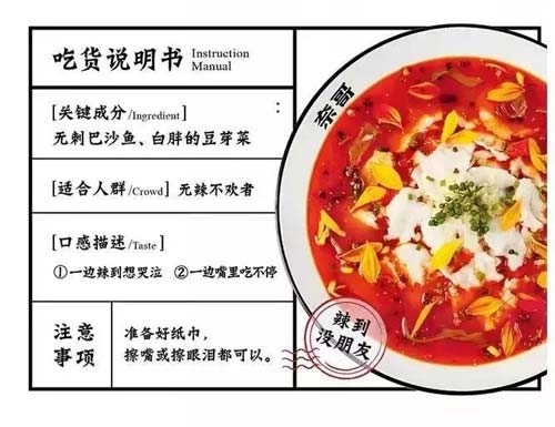 奈哥酸菜鱼m.naige.net