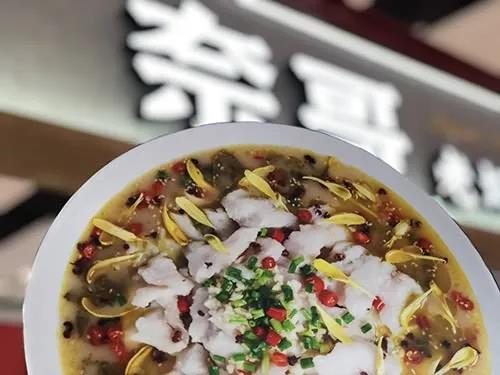 奈哥酸菜鱼/