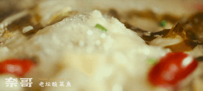 奈哥酸菜鱼