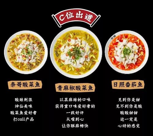 奈哥酸菜鱼