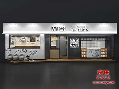 奈哥酸菜鱼门店