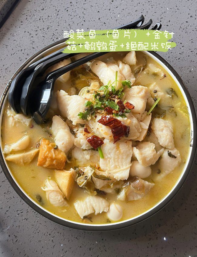 奈哥酸菜鱼加盟官网