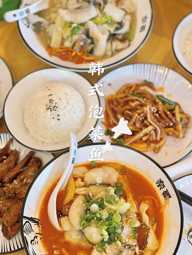 奈哥酸菜鱼泡菜鱼饭