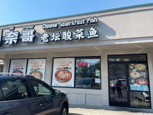 正宗酸菜鱼加盟店想要获得成功应该做好哪些准备工作?