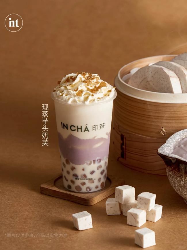 加盟奶茶品牌的流程是什么