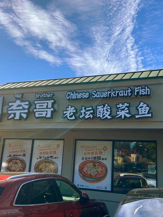 一家酸菜鱼加盟店生意冷清怎么办？